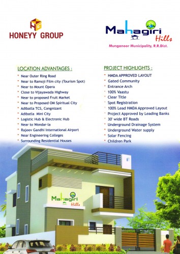 Mahagiri Hills project details - Munganoor